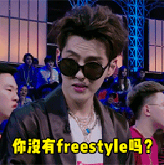 展覽設計freestyle