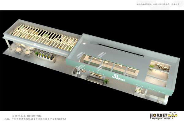 展臺設計搭建