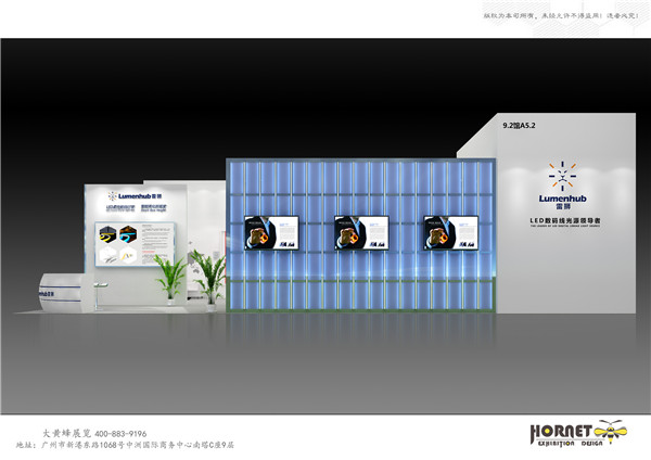 廣州展覽設計公司