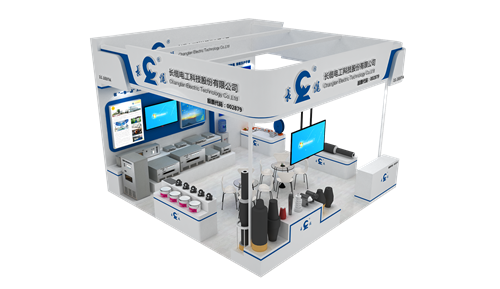 長纜電工電纜展臺設計搭建