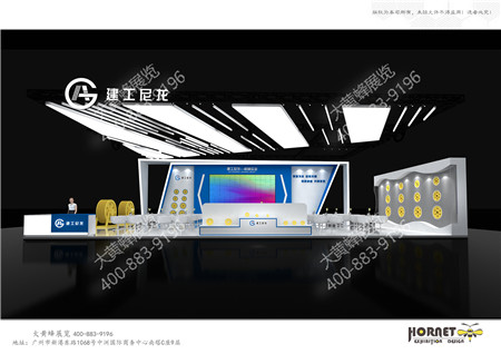 建工尼龍上海電梯展臺設計搭建