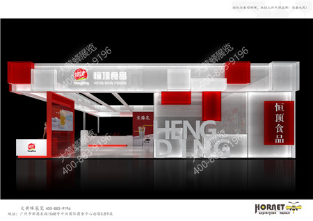 恒頂食品上海酒店用品展臺設計搭建