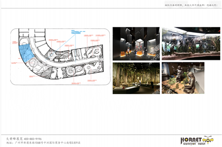 健康科普館展廳設計概念方案