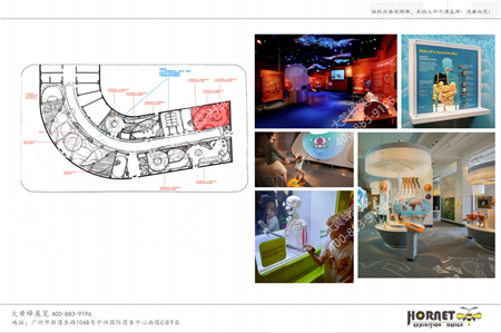 健康科普館展廳設計概念方案