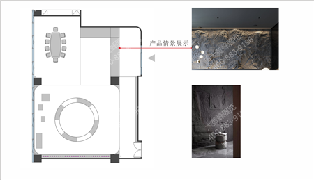 沐梵照明展廳設(shè)計方案