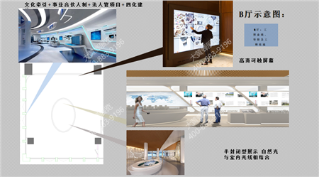 展示空間設計