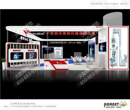 海川智能機器廣州包裝工業展臺設計搭建