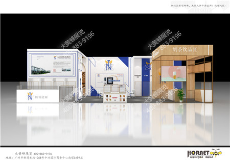 極效能源廣州酒店用品展臺設計搭建