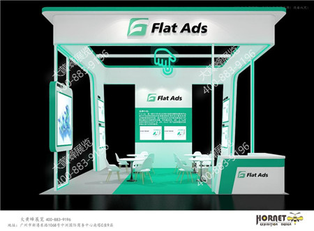 Flat Ads深圳白鯨流量大會特裝展臺設計