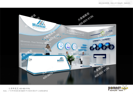 米爾圣傳感器上海慕尼黑電子展位設(shè)計搭建