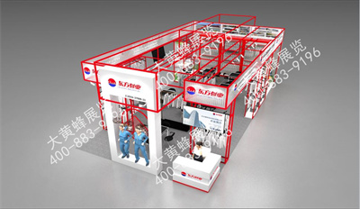 東方創業廣交會展會設計搭建