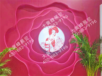 東方輕養(yǎng)美博會(huì)展會(huì)設(shè)計(jì)搭建