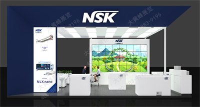 NSK口腔展展臺設計搭建