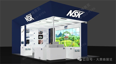 NSK展會設計